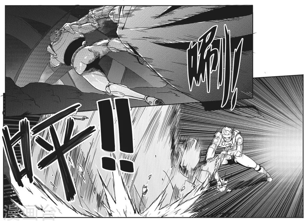 先遣4 神秘数字-第4话