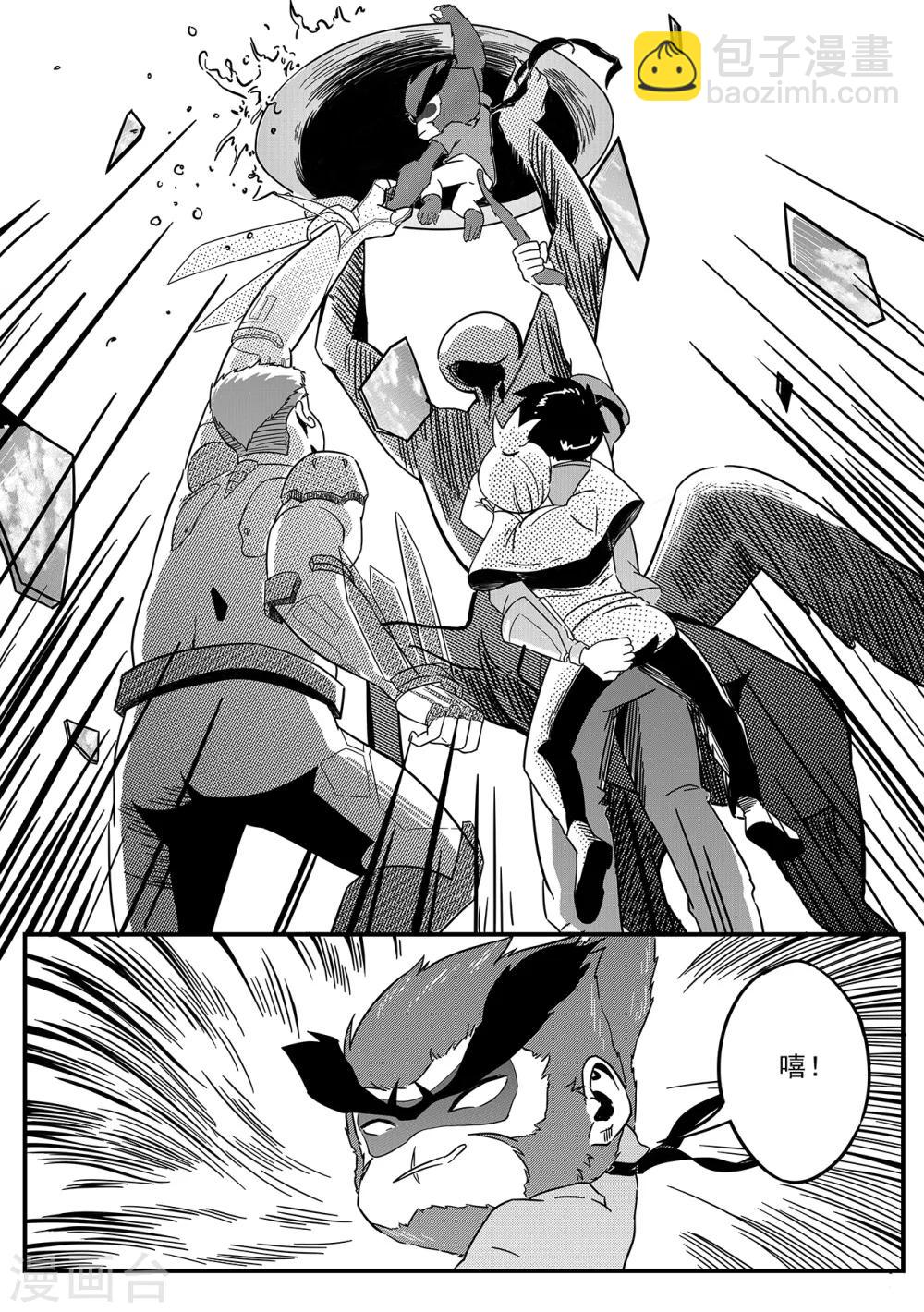 第24话 出口-第32话