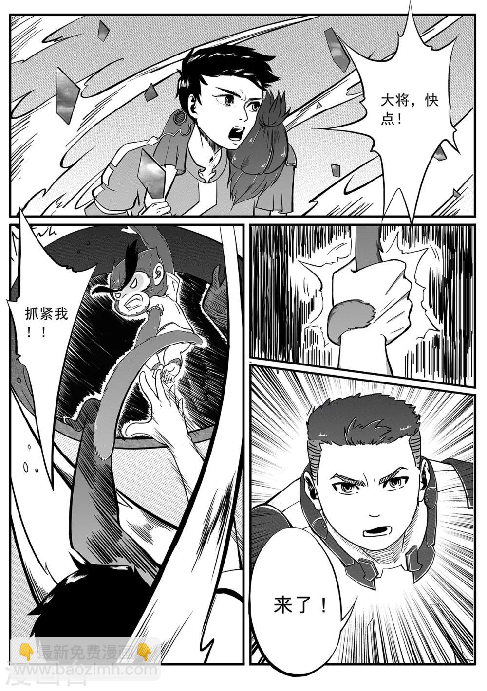 第24话 出口-第32话