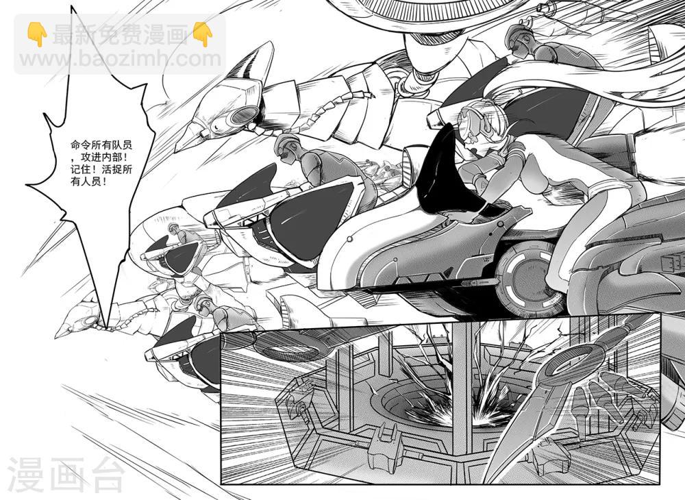 第26话 破解-第34话