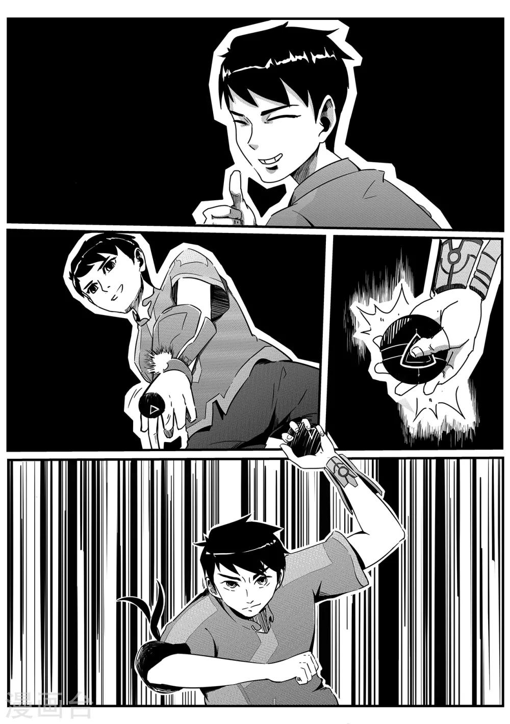 第26话 破解-第34话