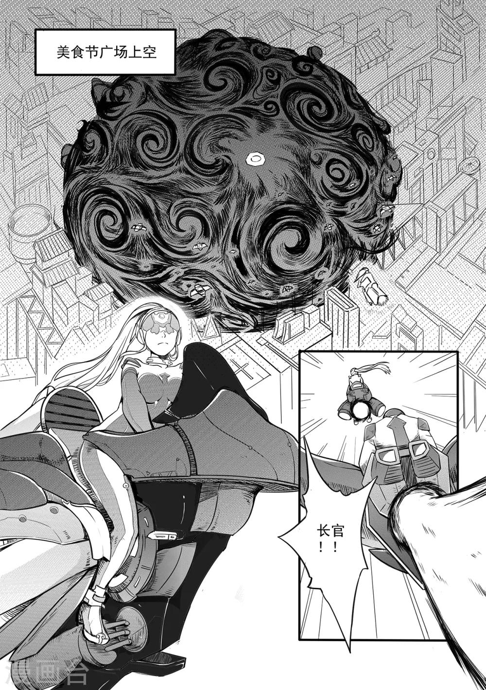 第26话 破解-第34话