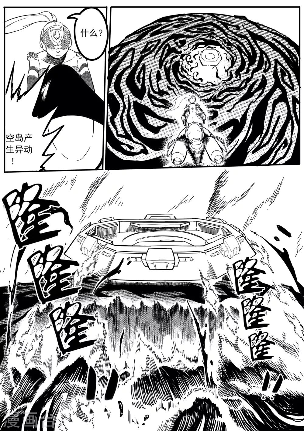 第26话 破解-第34话