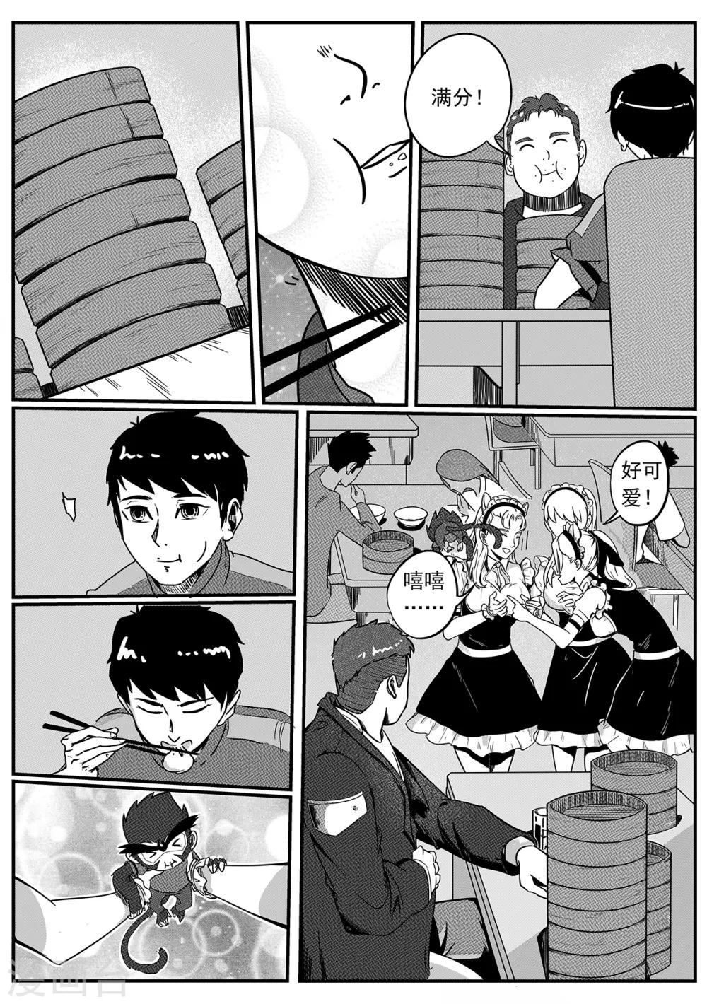 第30话 桥时代-第38话