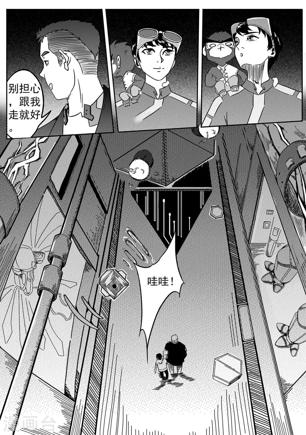 第32话 实验室1-第40话