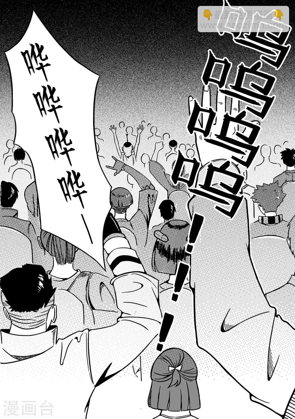 第34话 试炼-第42话