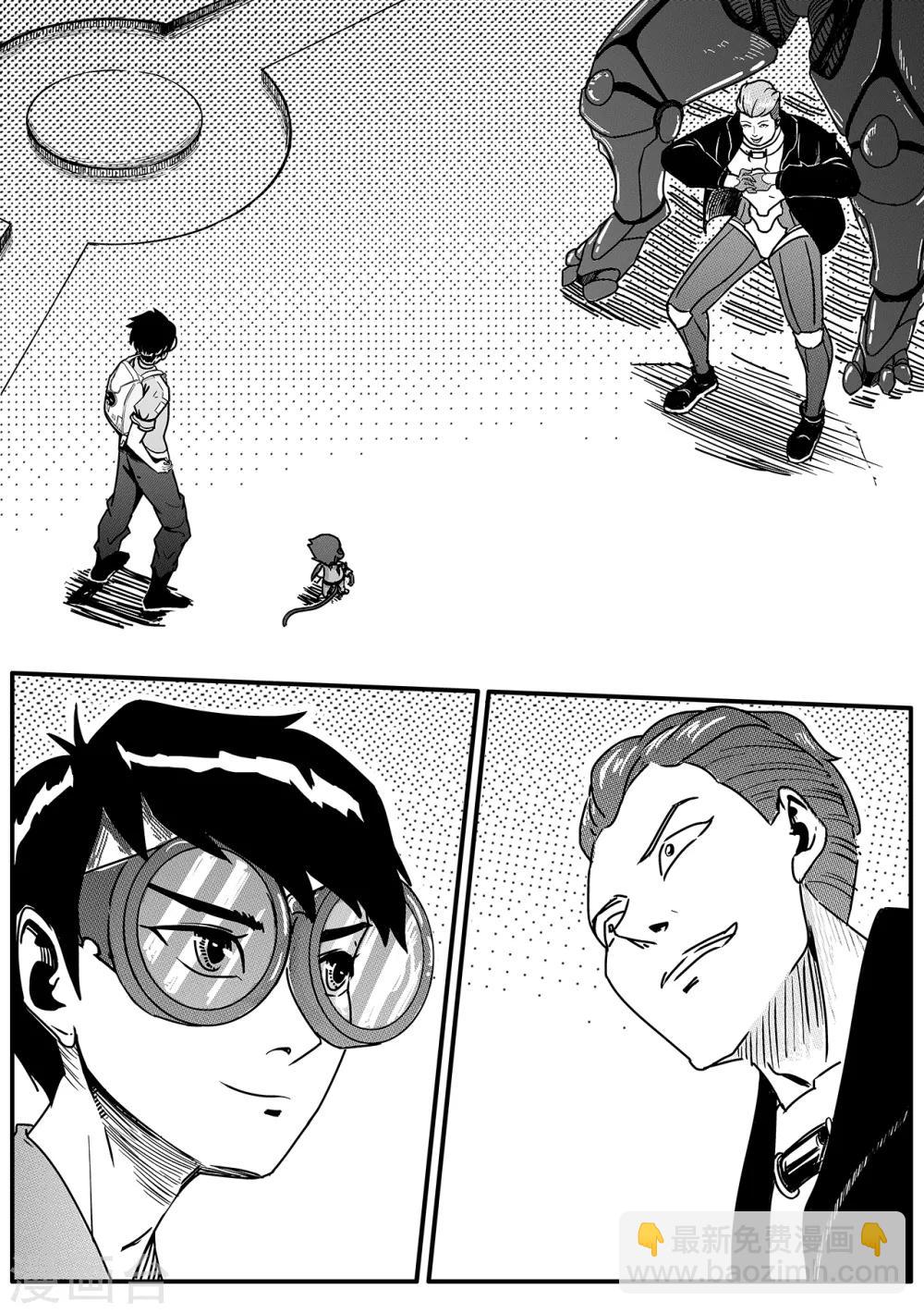 第34话 试炼-第42话