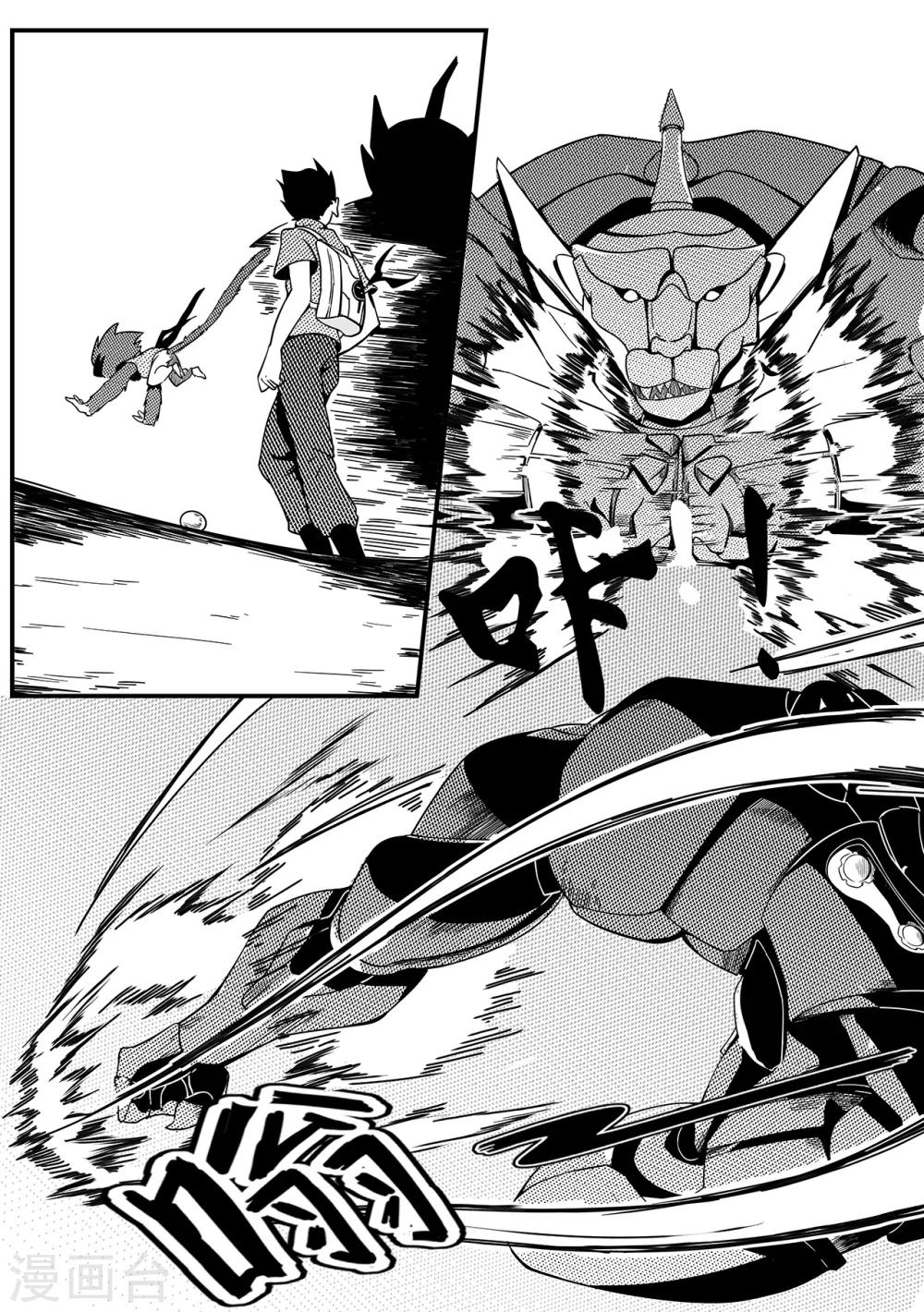 第36话 夏家千金-第44话