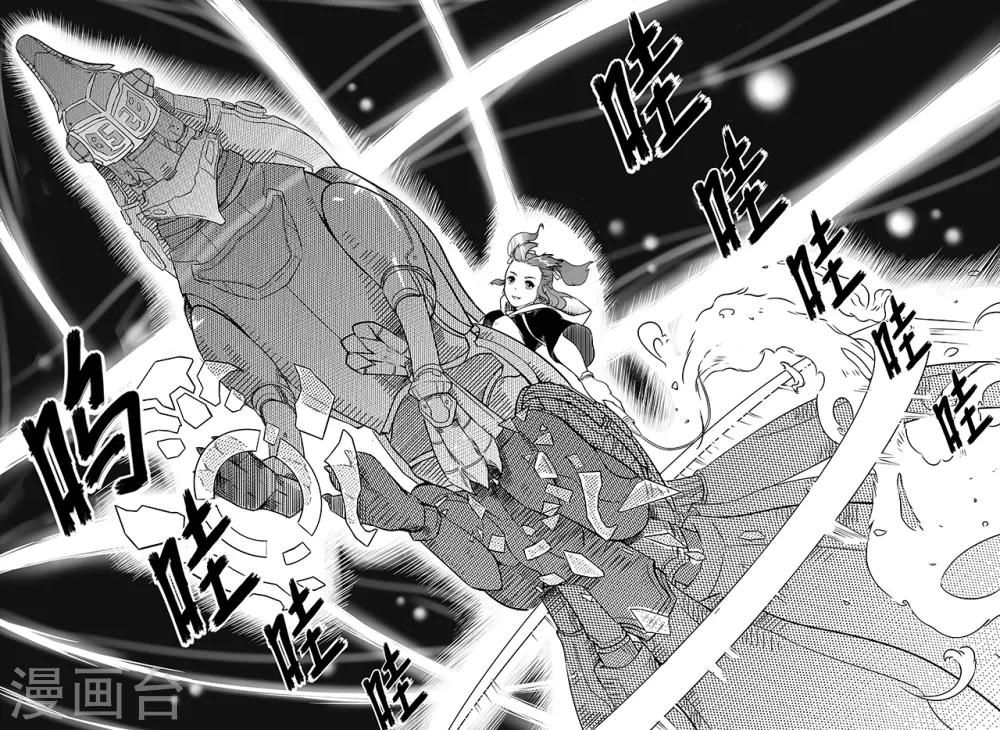 第38话 声波-第46话