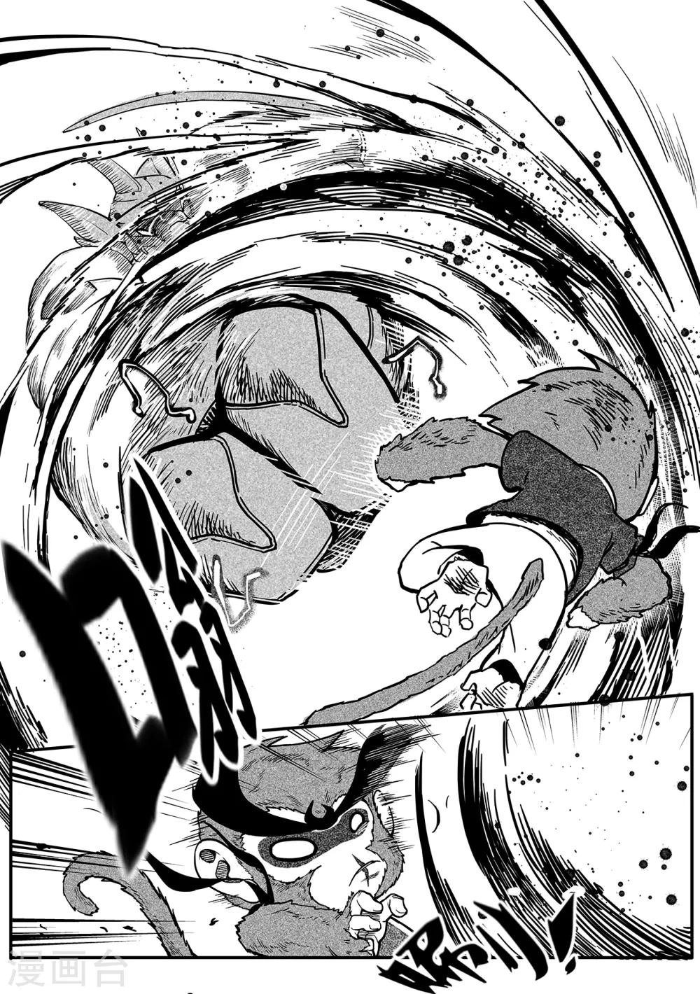 第38话 声波-第46话