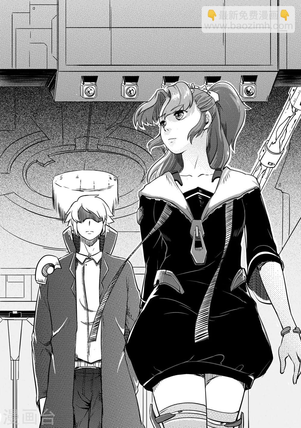 第40话 粉碎-第48话