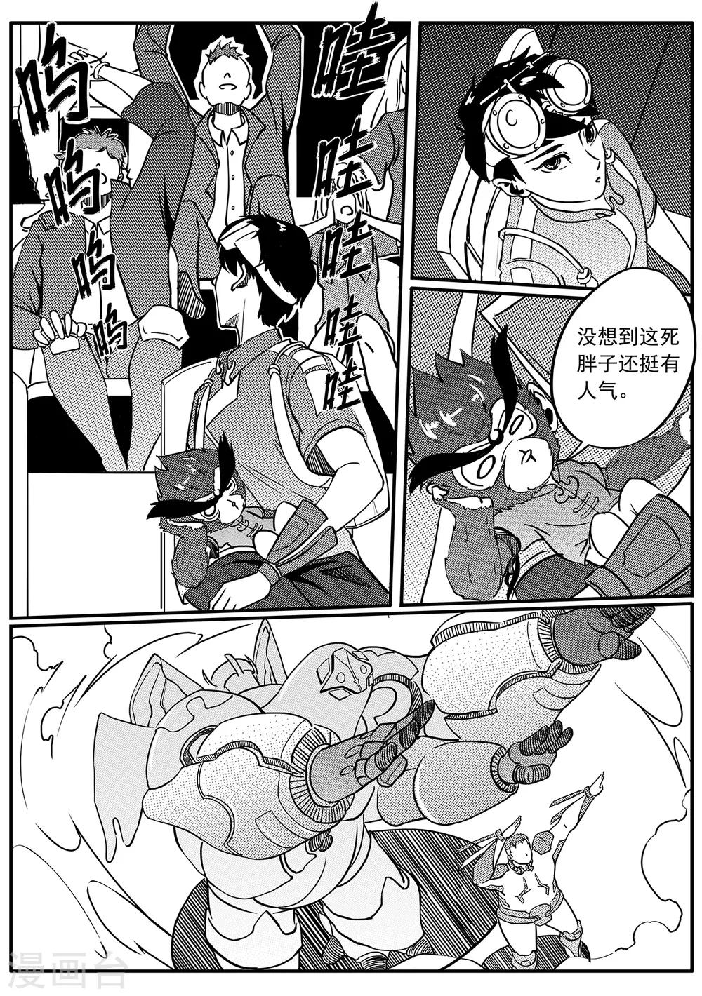 第42话 展示-第50话