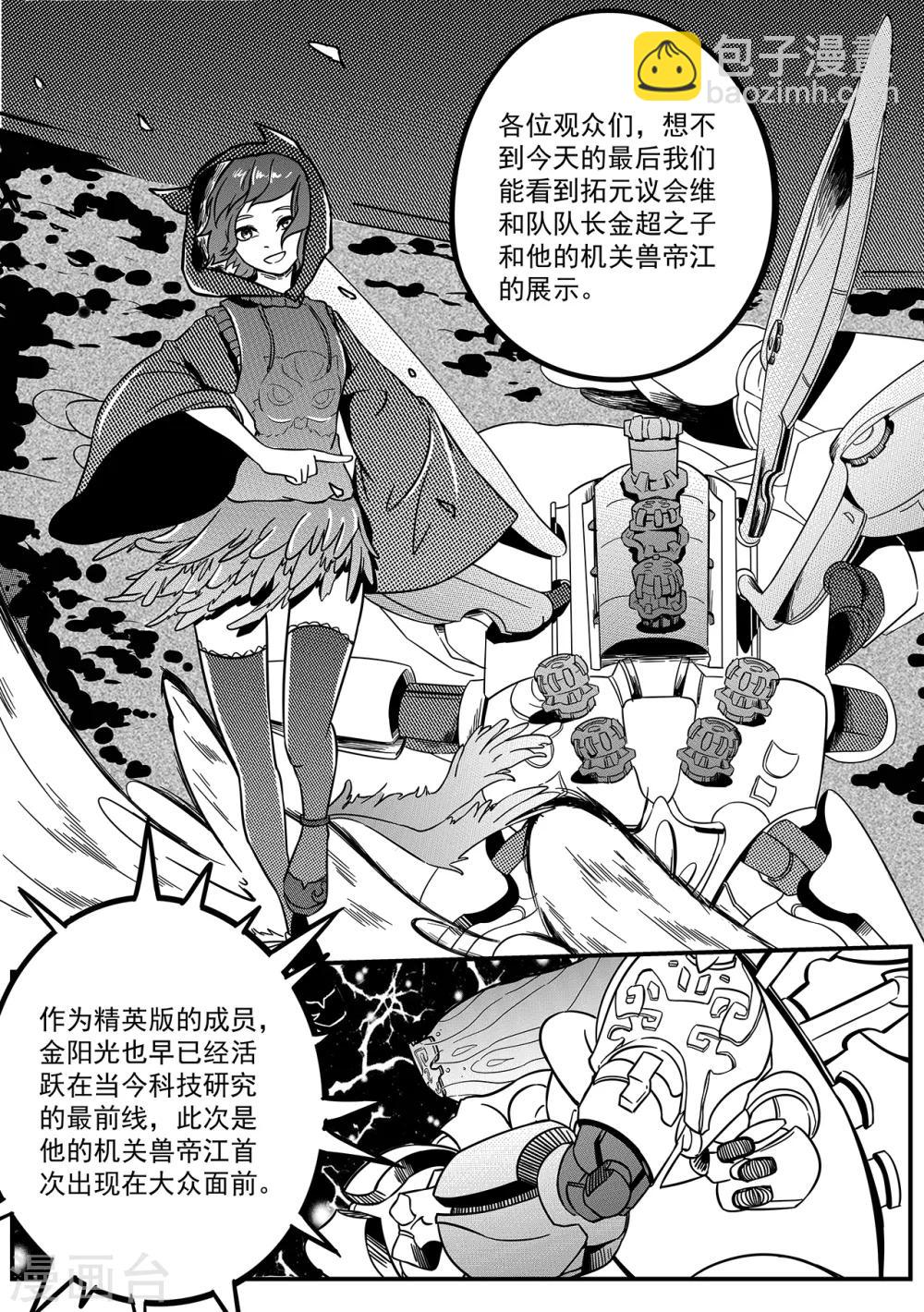 第42话 展示-第50话