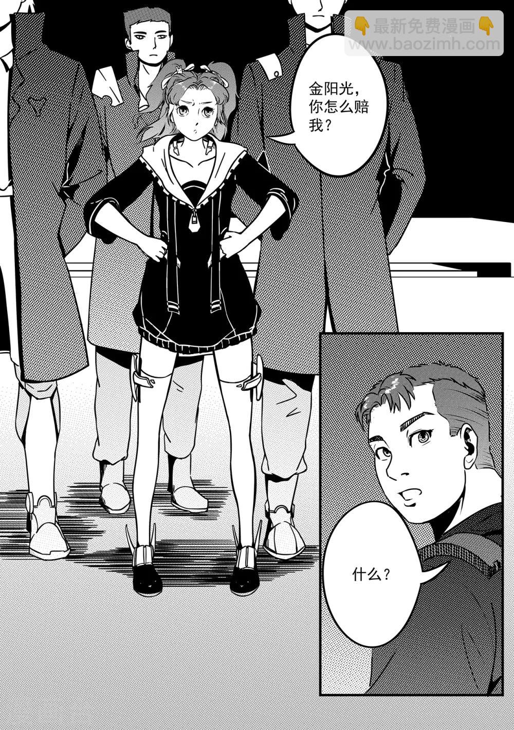 第42话 展示-第50话