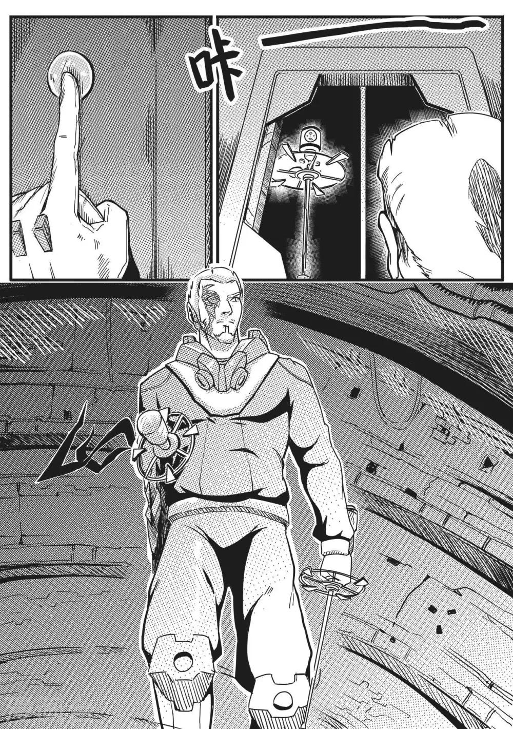 先遣6 抉择-第6话