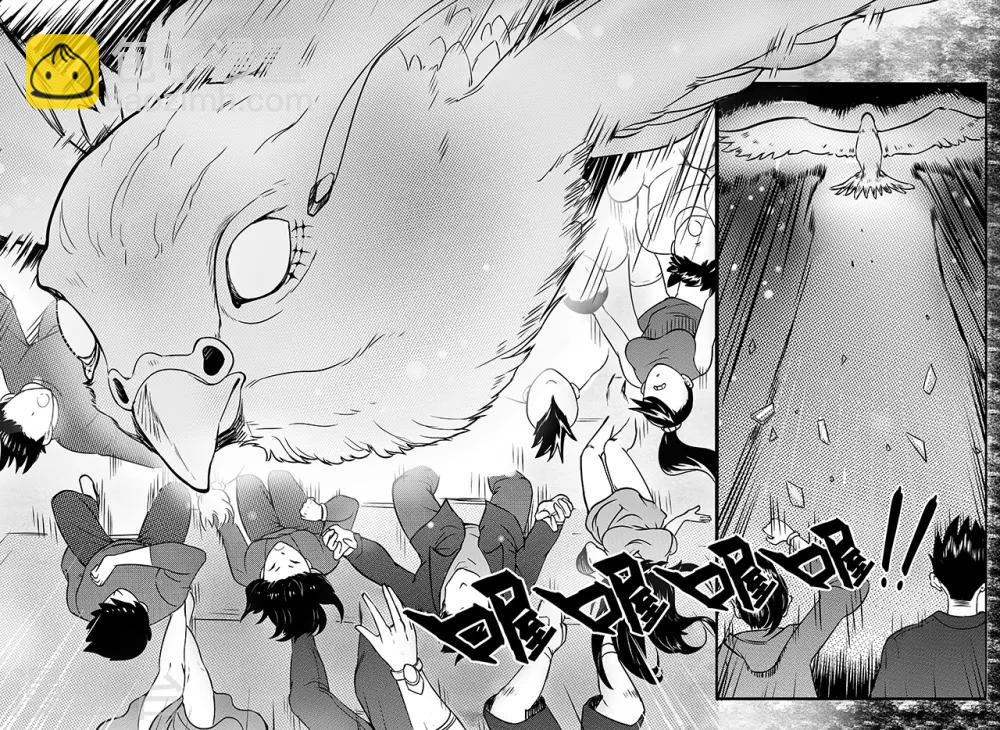 第44话 收官-第52话