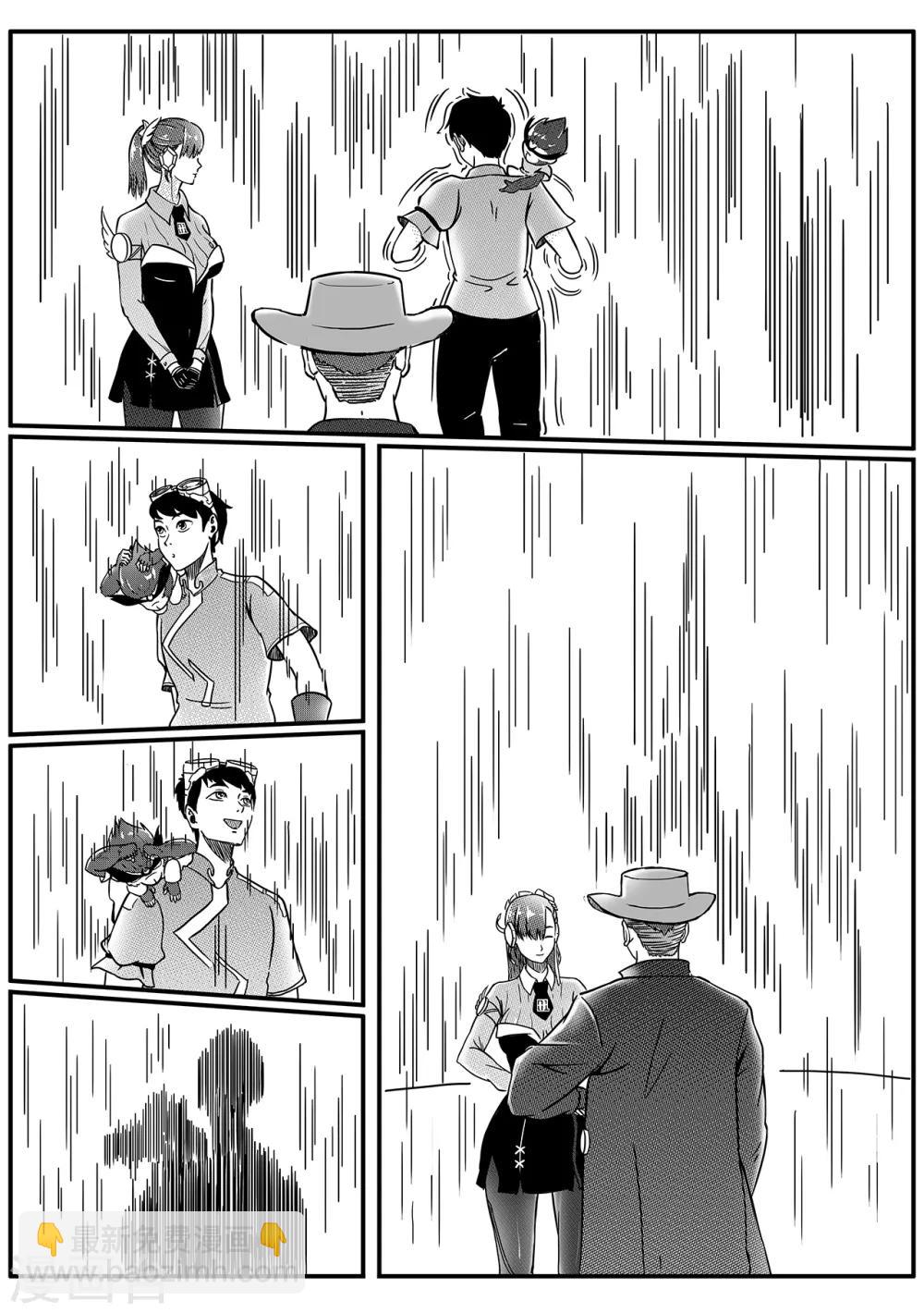 第46话 日晷-第54话