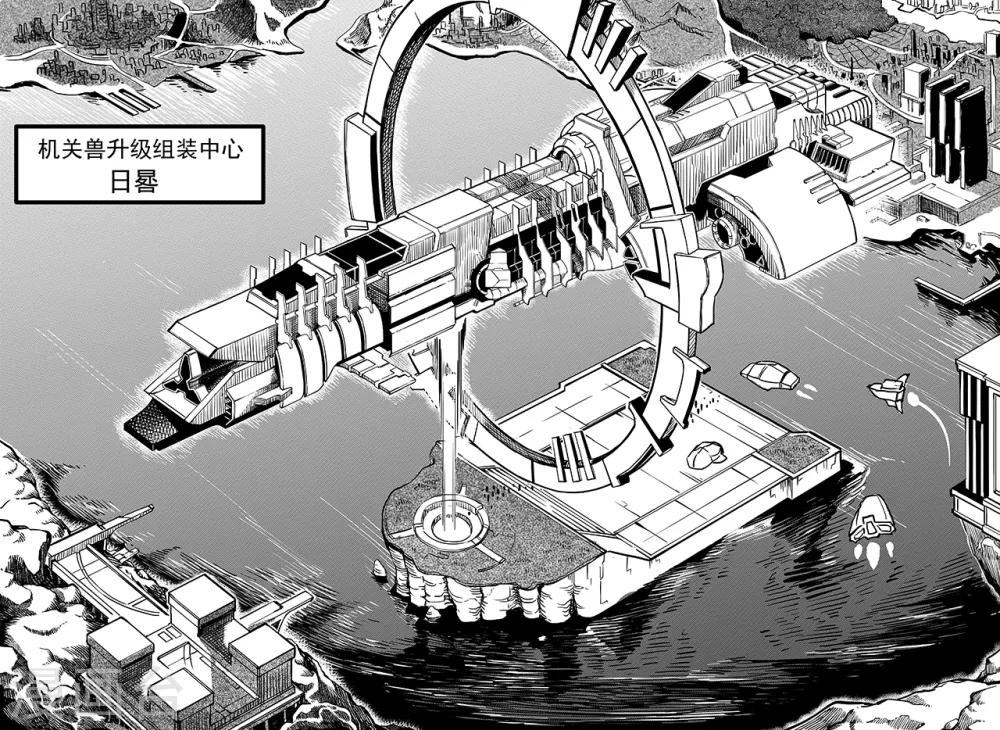 第46话 日晷-第54话