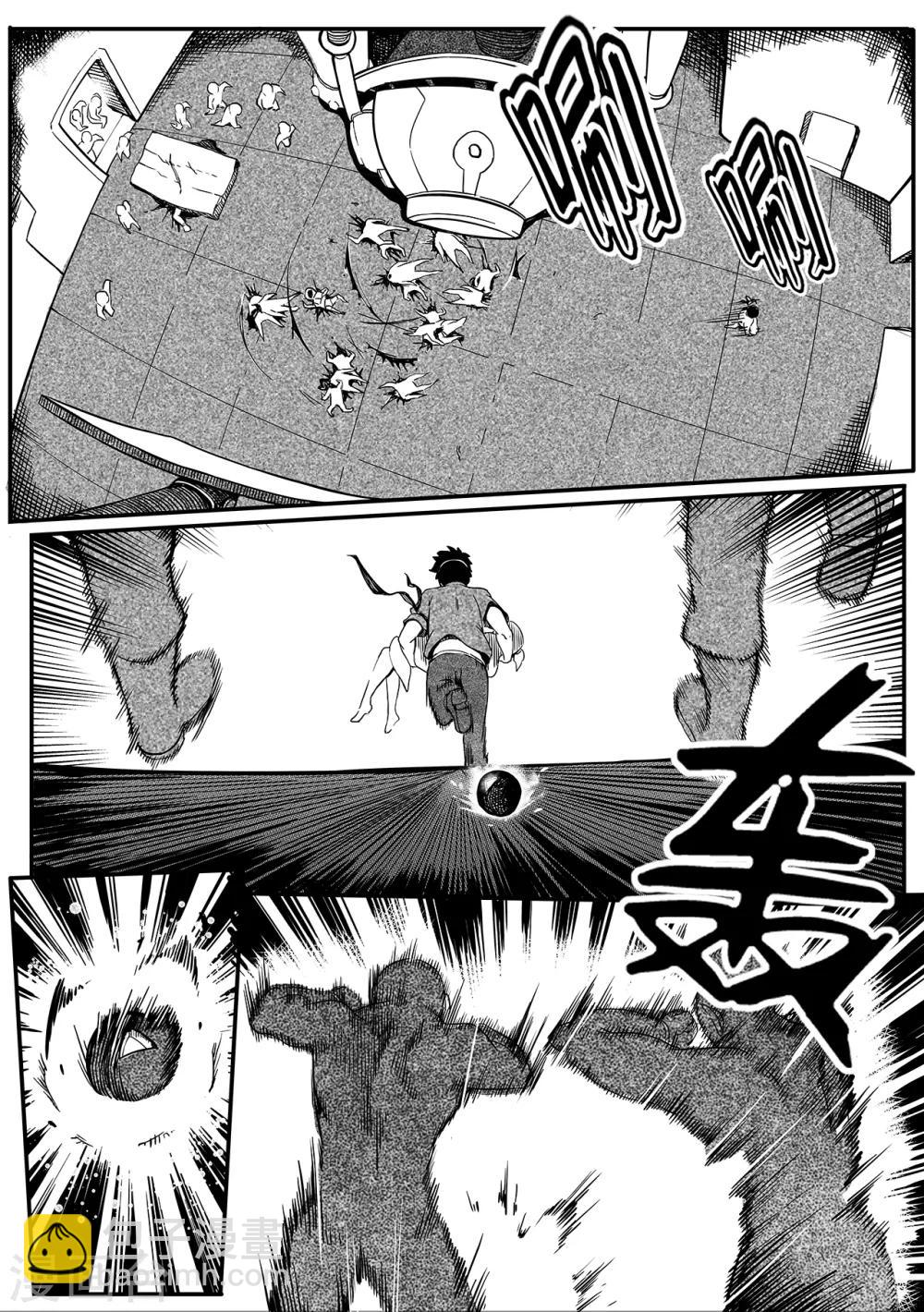 第56话 逃脱1-第64话