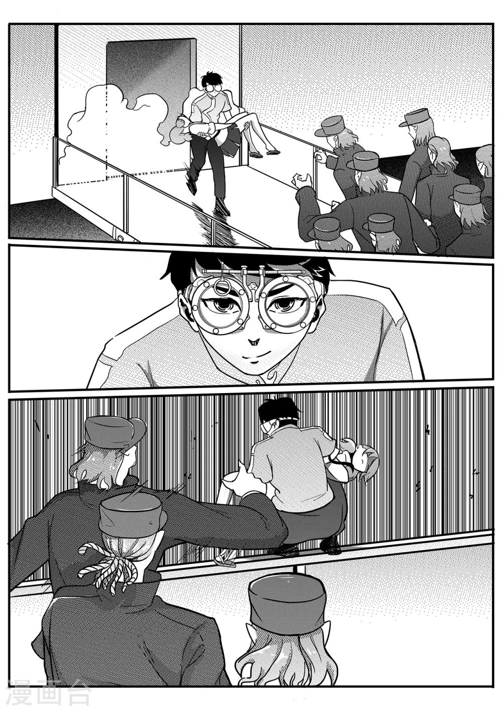 第56话 逃脱1-第64话