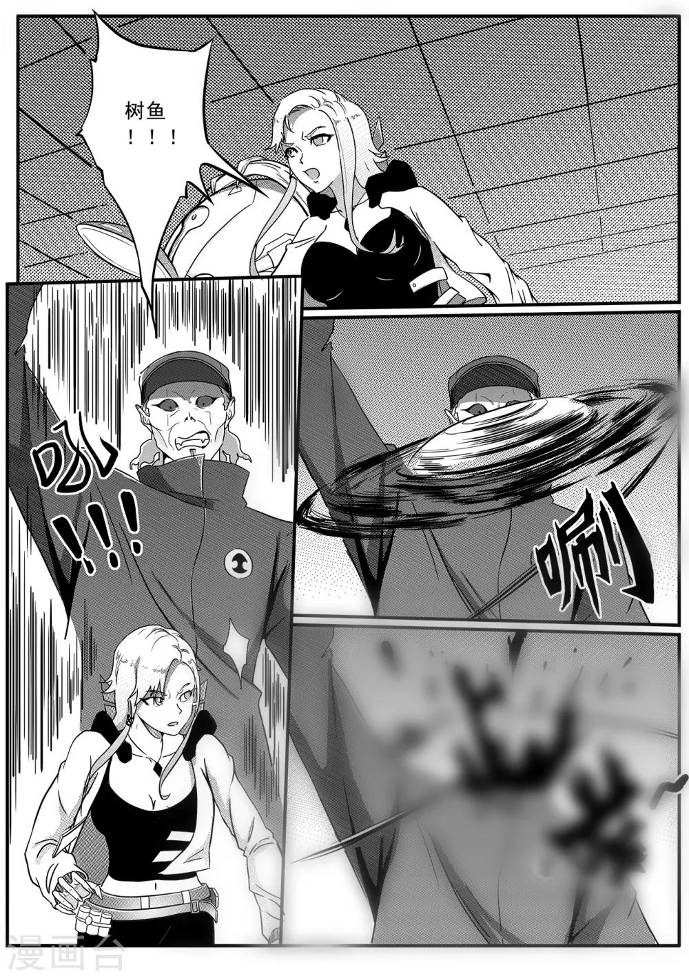 第56话 逃脱1-第64话