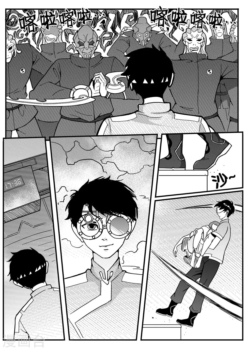 第58话 逃脱3-第66话