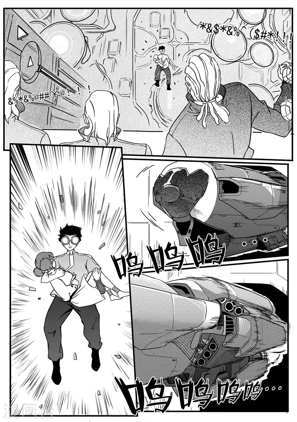 第58话 逃脱3-第66话