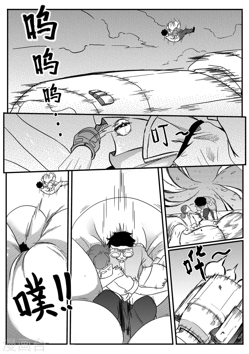 第58话 逃脱3-第66话