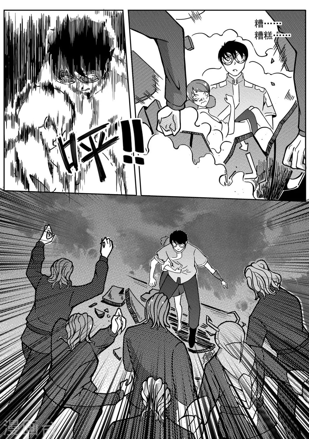 第60话 雨巷追击2-第68话