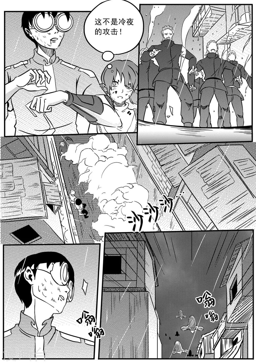 第62话 援兵？-第70话