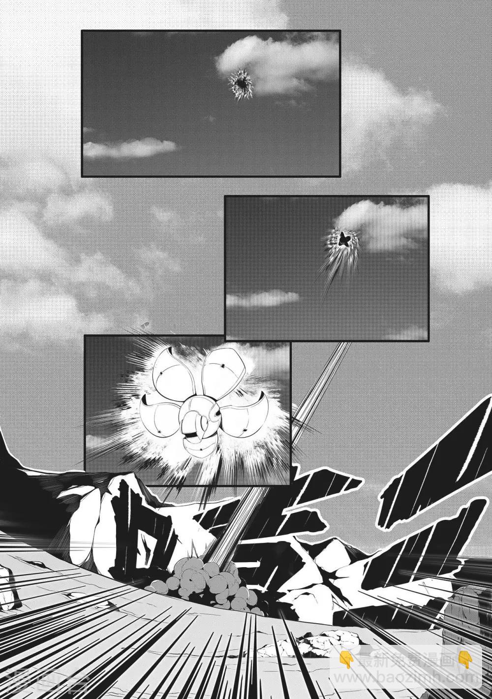 先遣8 回归-第8话