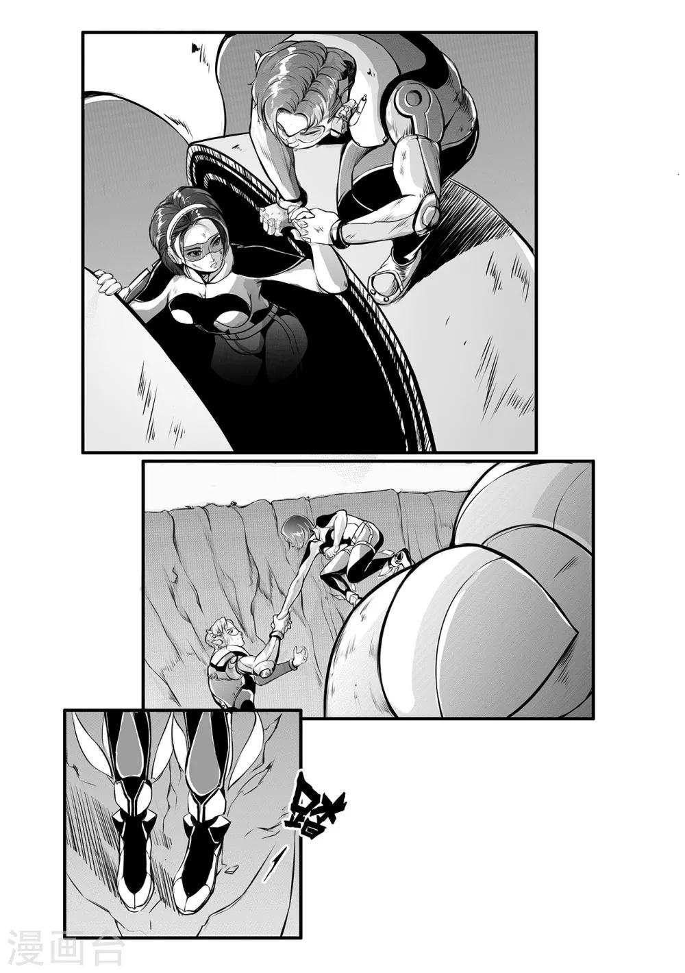 先遣8 回归-第8话