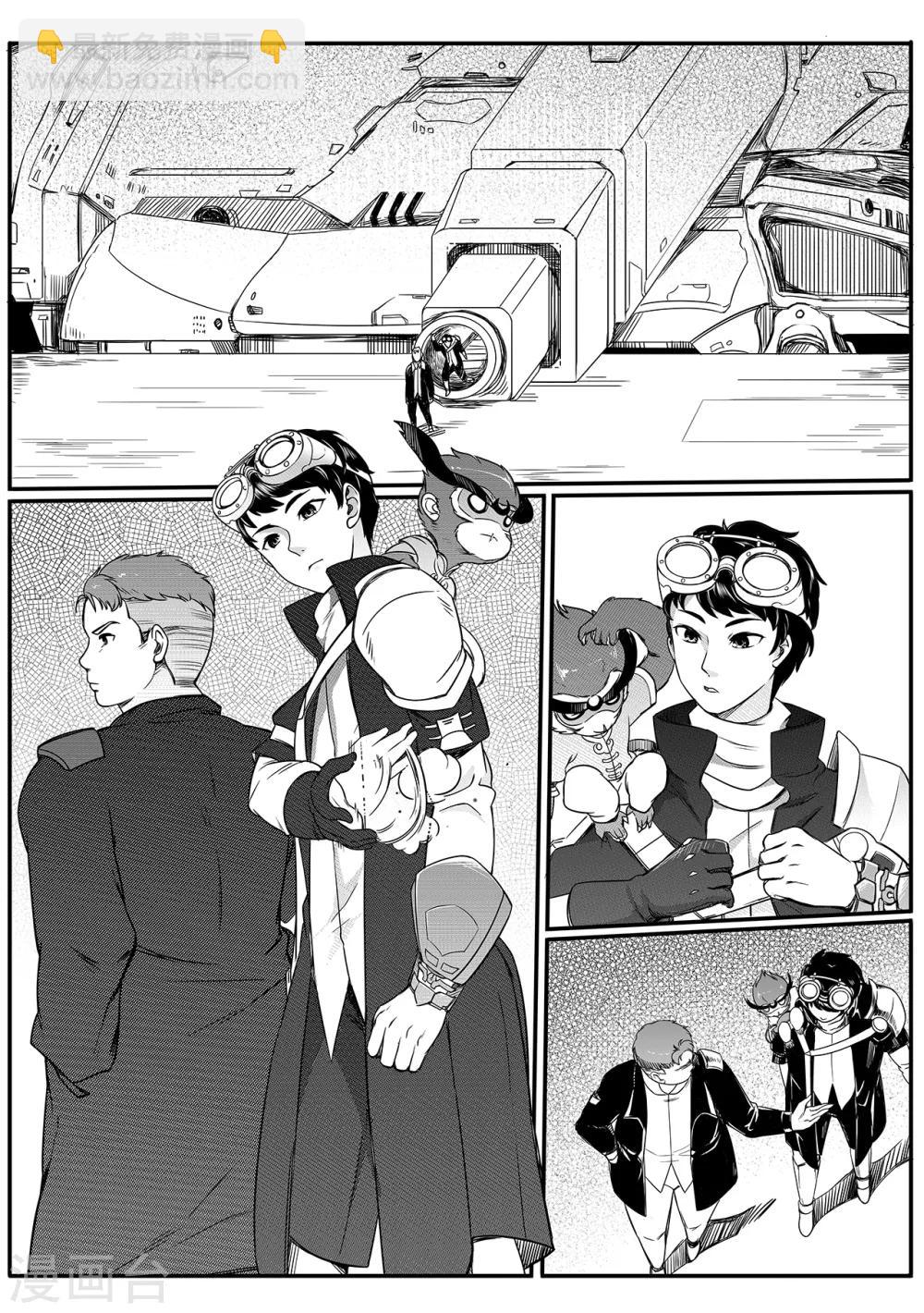 第66话 月墓碑-第74话