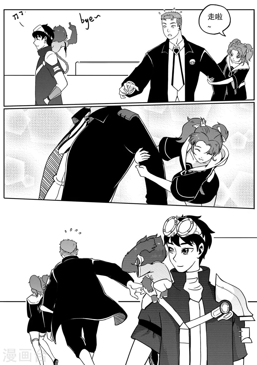 第66话 月墓碑-第74话