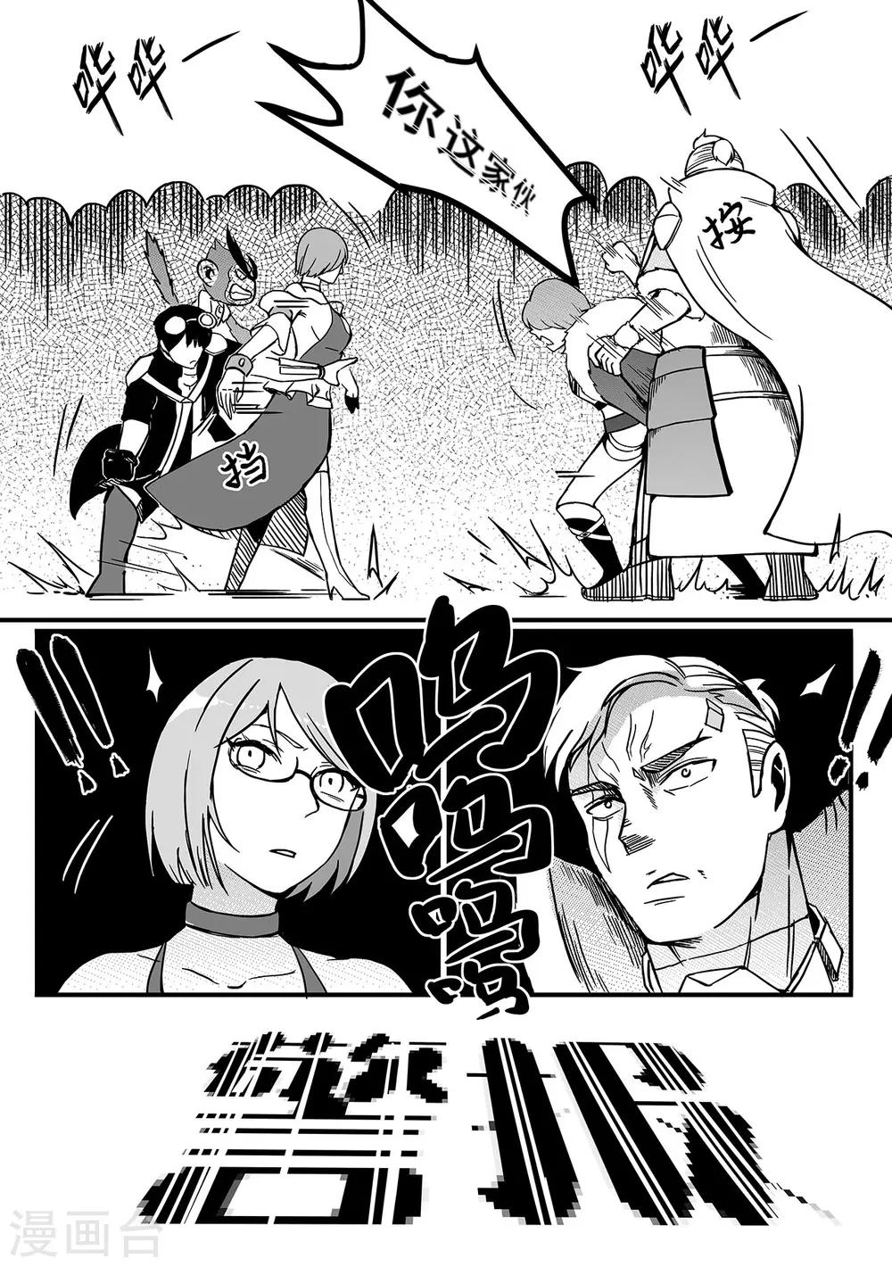 第70话 解围-第78话