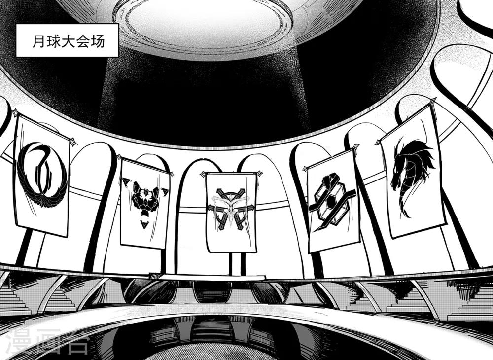 第72话 会场-第80话