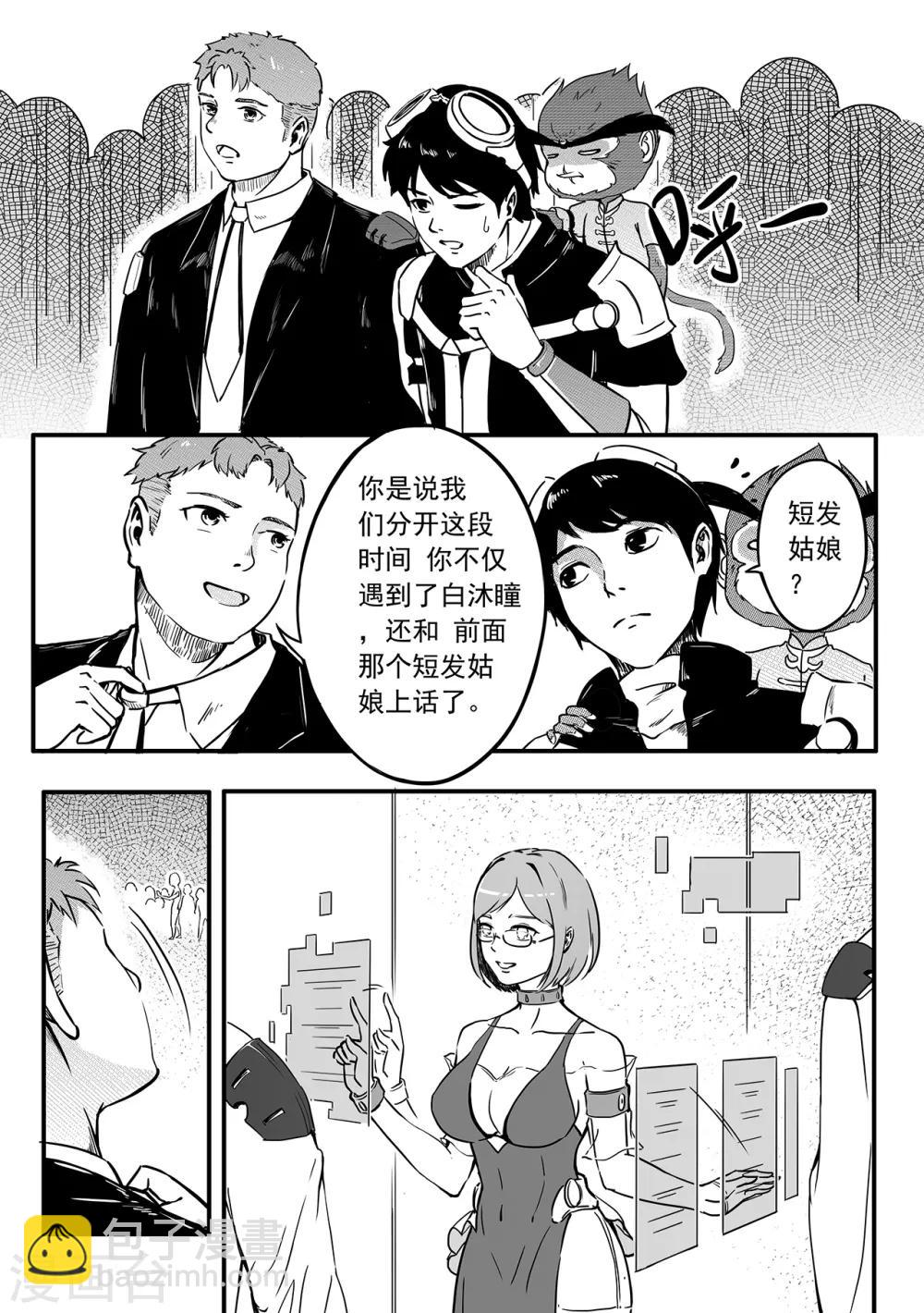 第72话 会场-第80话