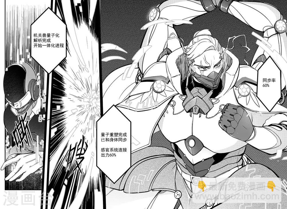 第82话 作战开始-第90话