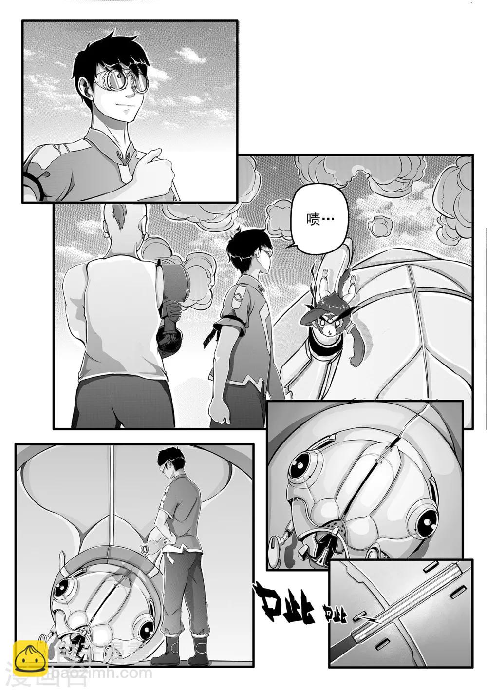 第2话 智取-第10话