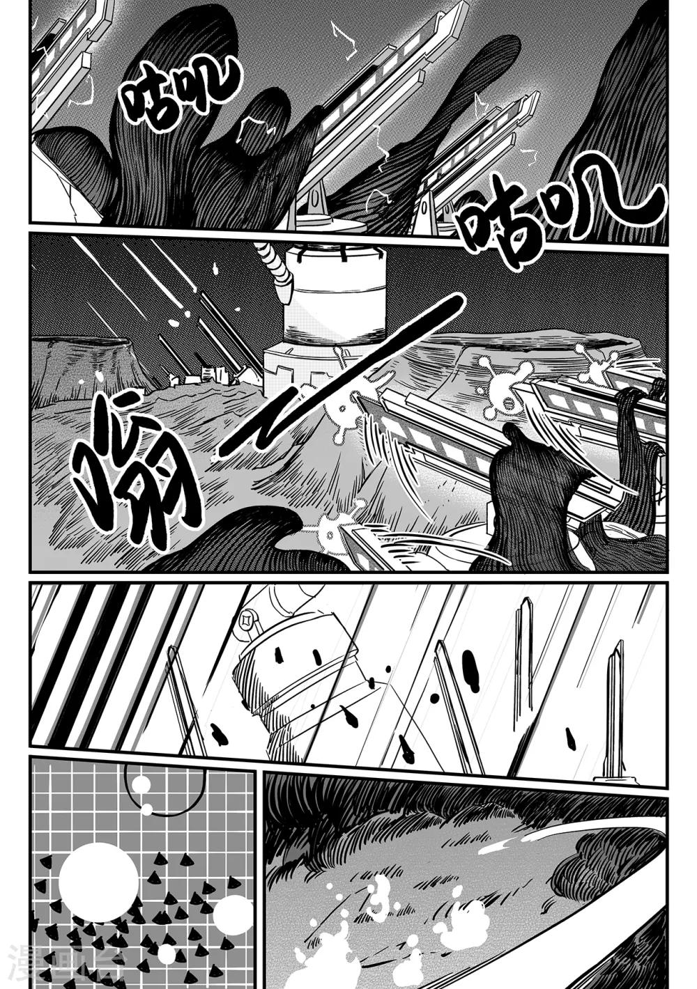 第84话 进击-第92话