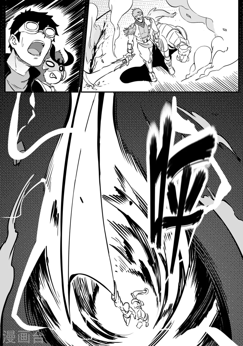 第88话 斩金截玉-第96话