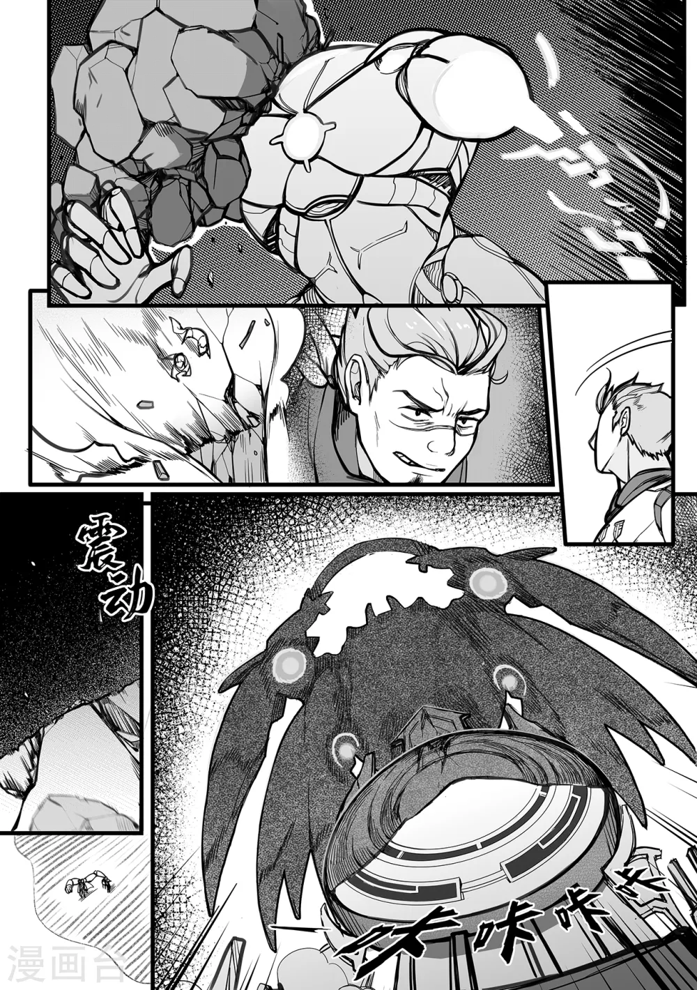 第88话 斩金截玉-第96话