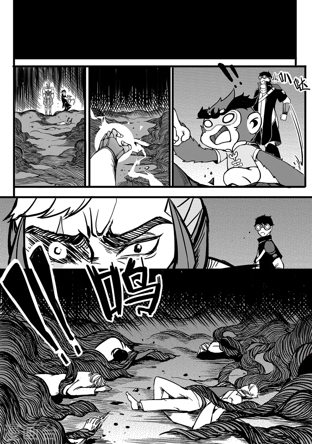 第90话 消失的能量-第98话