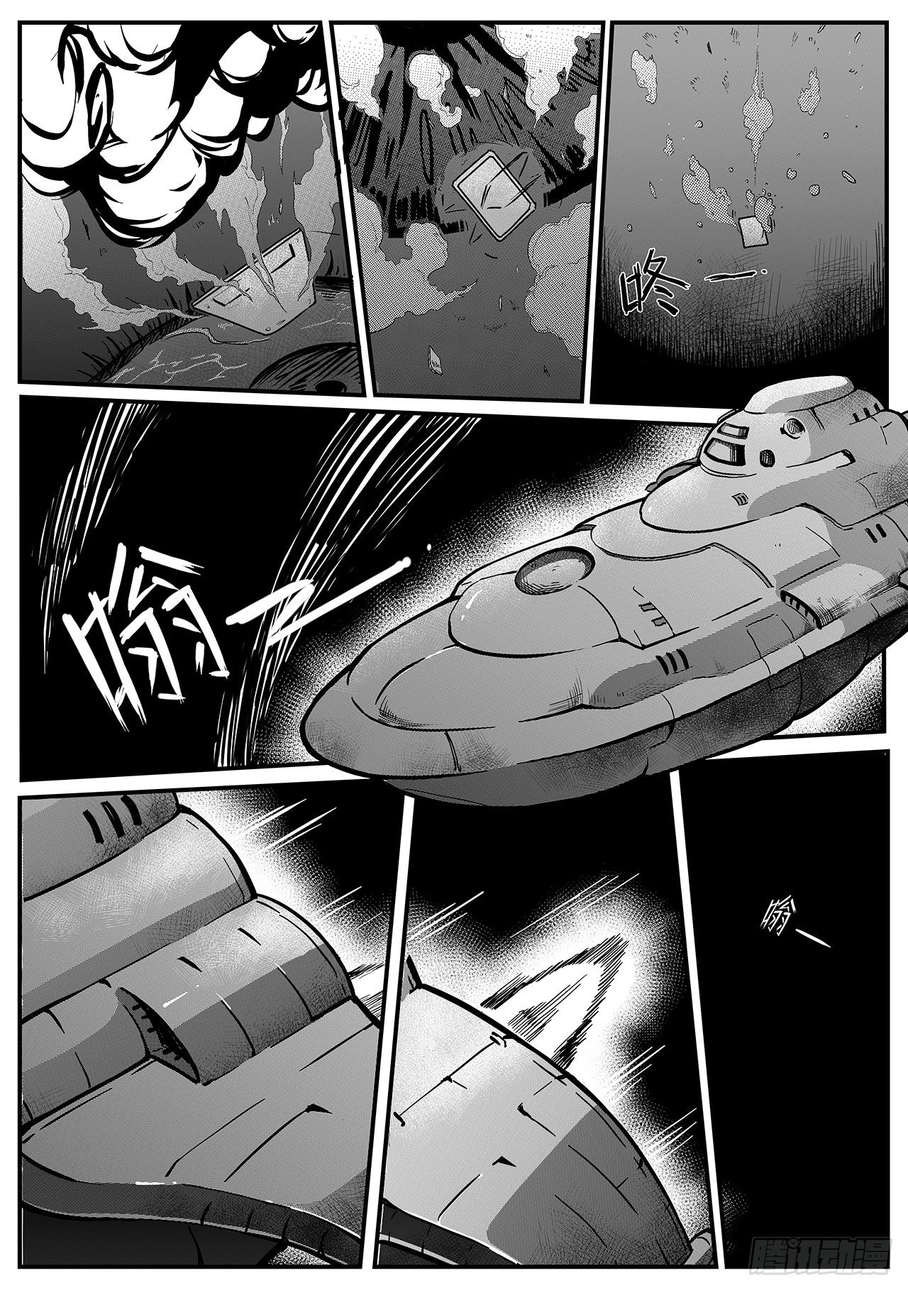 先遣-撤离-第2话