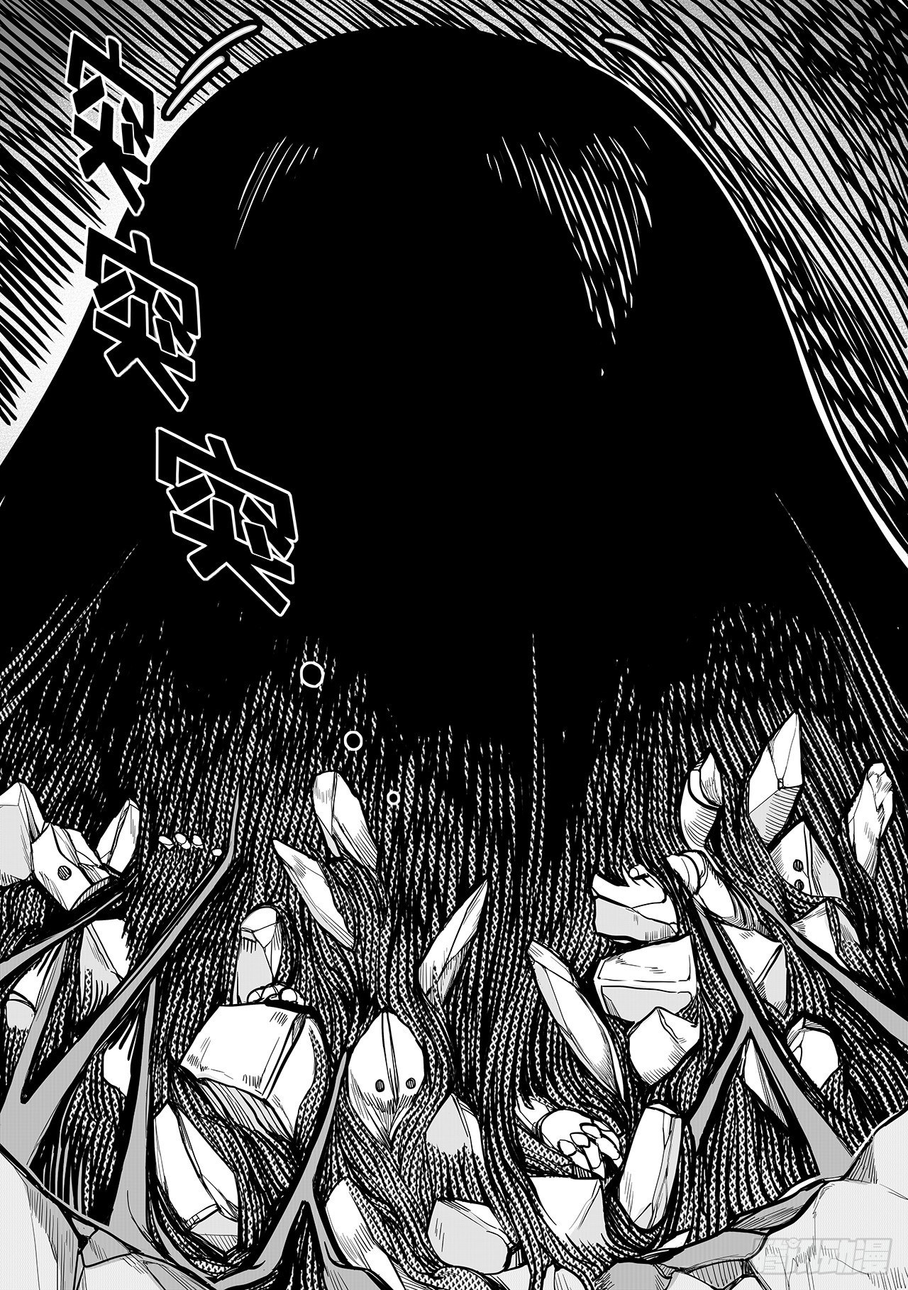 第九十四话-蠕动的黑水-第102话