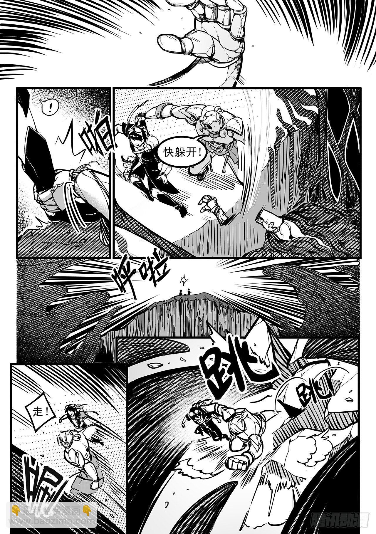 第九十四话-蠕动的黑水-第102话