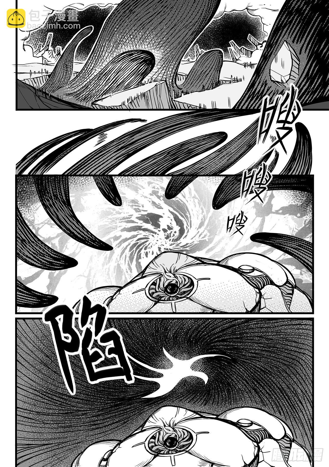 第九十四话-蠕动的黑水-第102话