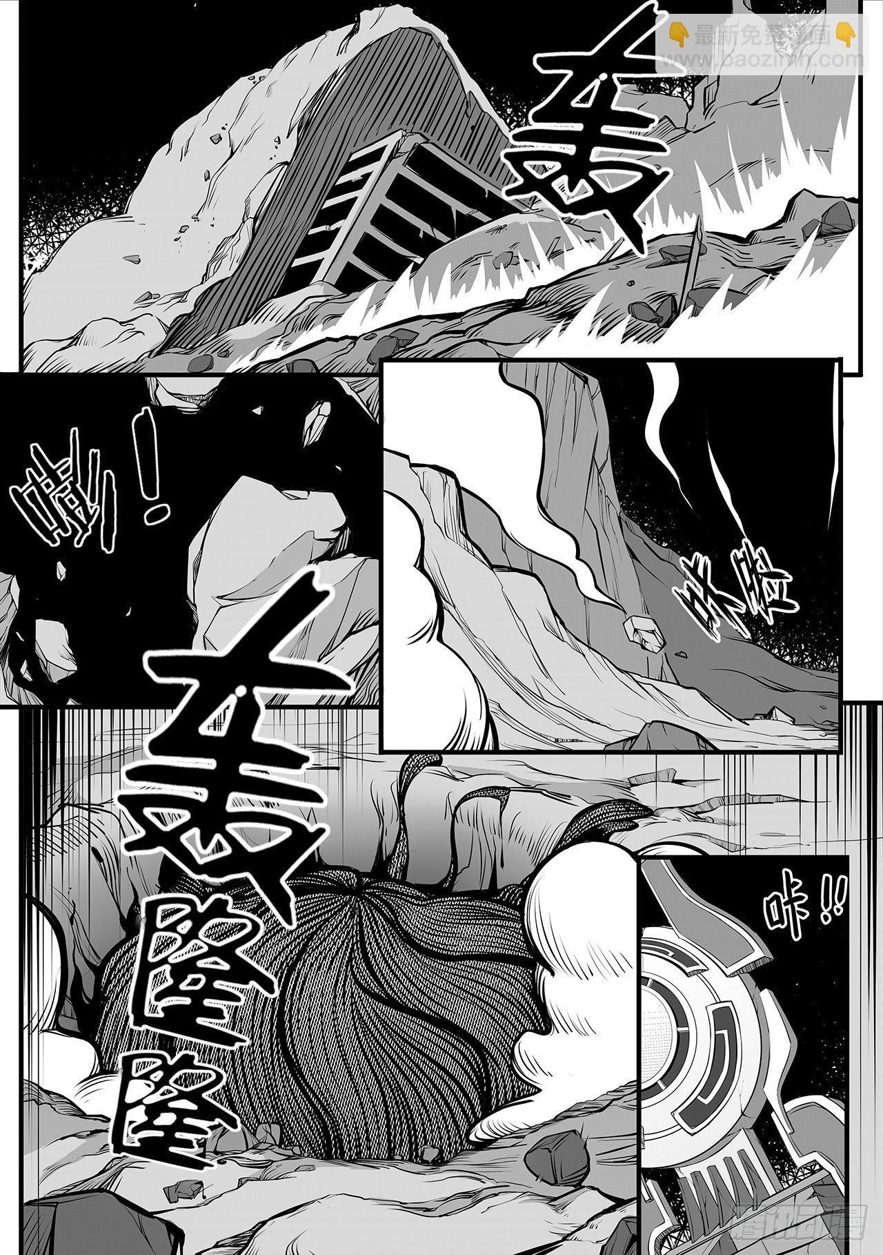 第九十四话-蠕动的黑水-第102话