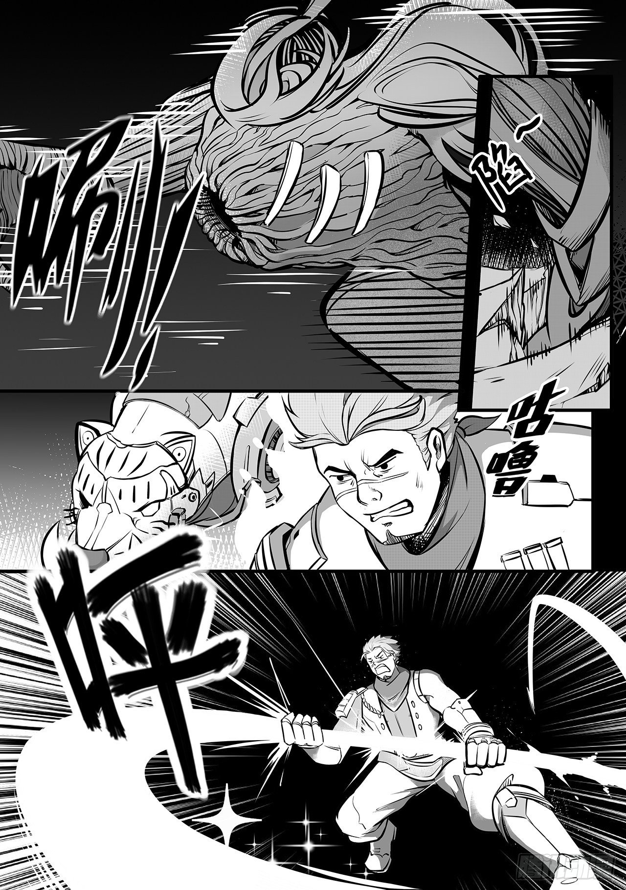 第九十六话-棘手-第104话