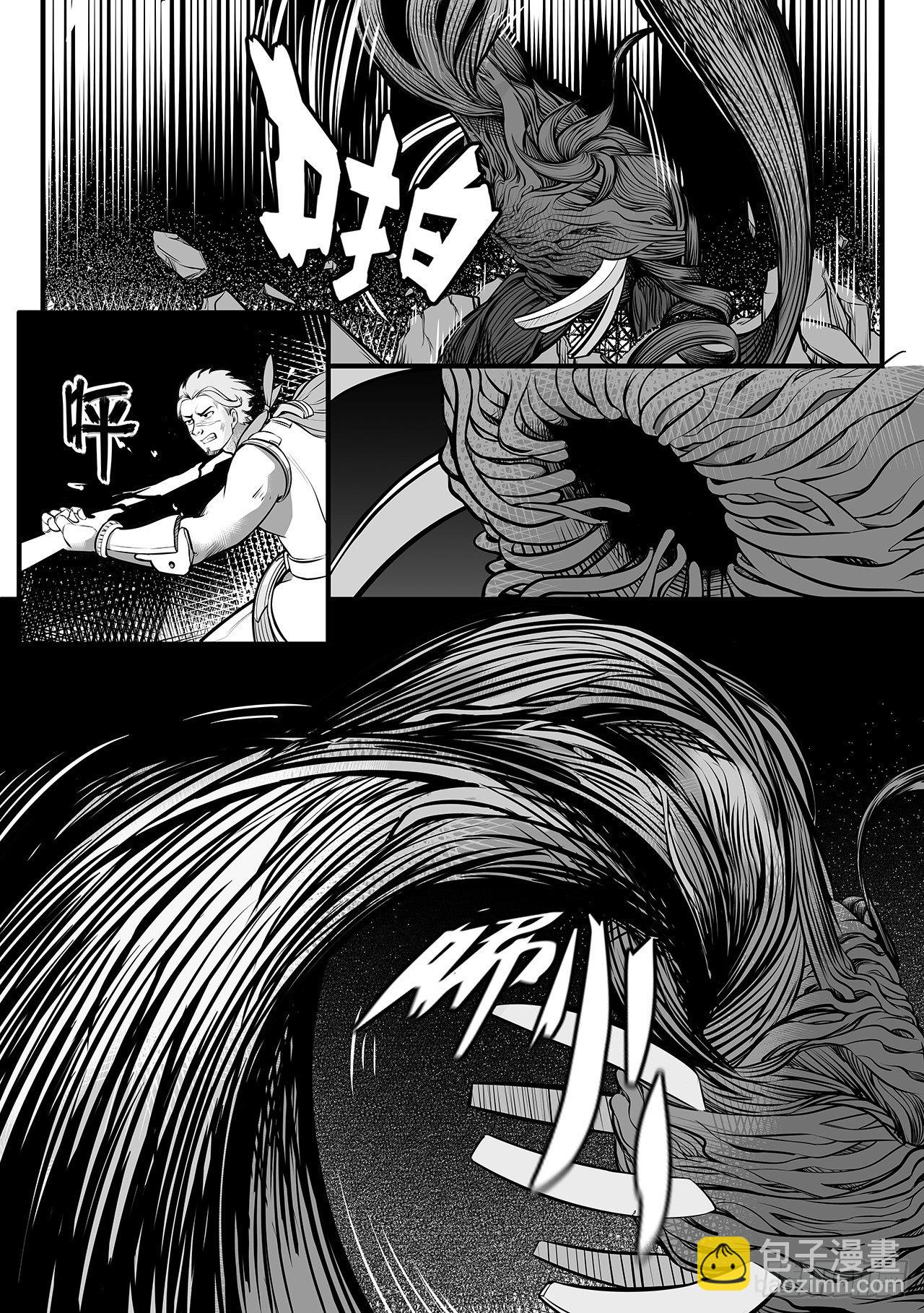 第九十六话-棘手-第104话